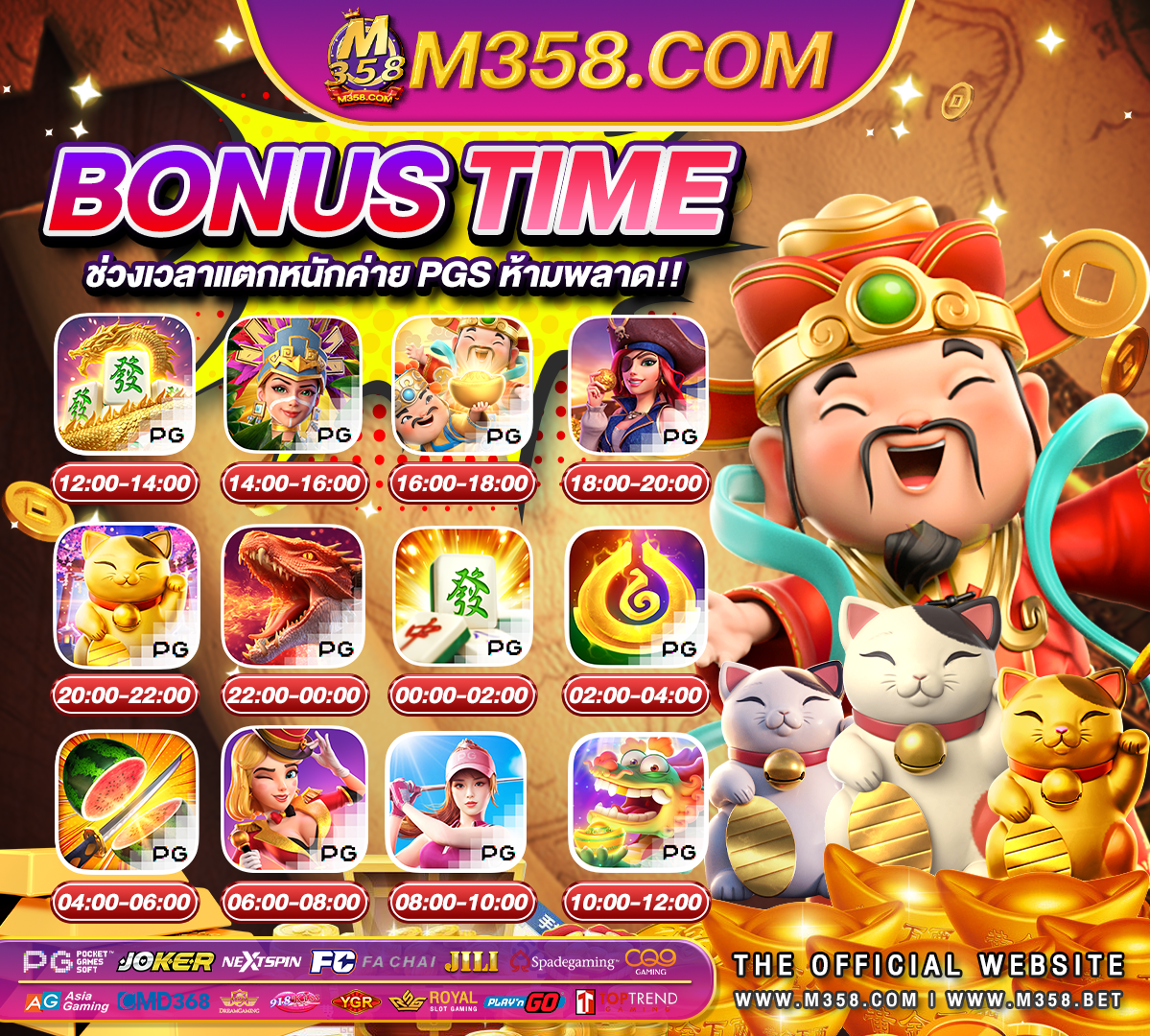 slot roma ค่ายไหน bdo pg slot ฝากวอลเล็ต